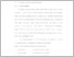 [thumbnail of BAB IV - BAB VI.pdf]