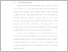 [thumbnail of BAB I-III.pdf]
