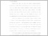 [thumbnail of BAB I - BAB III.pdf]
