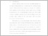 [thumbnail of BAB I-III.pdf]