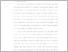[thumbnail of BAB I-III.pdf]