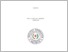 [thumbnail of COVER.pdf]