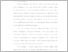 [thumbnail of BAB I-III 1515194063.pdf]