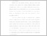[thumbnail of BAB I-III 1515194054.pdf]