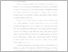 [thumbnail of BAB I - BAB III.pdf]