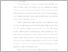 [thumbnail of BAB I-III.pdf]
