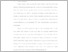 [thumbnail of BAB I - BAB III.pdf]