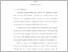 [thumbnail of BAB I - BAB III.pdf]