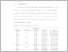 [thumbnail of BAB IV-V 1515194039.pdf]