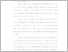 [thumbnail of BAB I-III 1515194025.pdf]