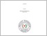 [thumbnail of SITI NETTI RITONGA 1601012039.pdf]