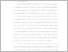 [thumbnail of BAB I-III.pdf]