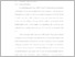 [thumbnail of BAB IV - BAB VI.pdf]