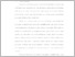 [thumbnail of BAB I - BAB III.pdf]