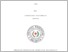 [thumbnail of COVER.pdf]