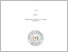 [thumbnail of COVER.pdf]