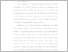 [thumbnail of BAB I - BAB III.pdf]