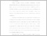 [thumbnail of BAB I-III.pdf]