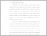 [thumbnail of BAB IV - BAB V.pdf]