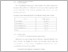 [thumbnail of BAB IV-V.pdf]