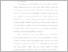[thumbnail of BAB I-III.pdf]