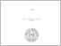 [thumbnail of COVER.pdf]