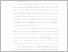 [thumbnail of BAB I - BAB III.pdf]