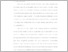 [thumbnail of BAB I - BAB III.pdf]