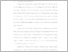 [thumbnail of BAB IV - BAB VI.pdf]