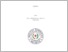 [thumbnail of COVER.pdf]