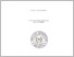 [thumbnail of COVER 1515194045.pdf]