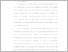 [thumbnail of BAB I-III.pdf]