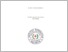 [thumbnail of COVER.pdf]