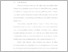 [thumbnail of BAB I - BAB III.pdf]