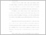 [thumbnail of BAB I-III 1515194017.pdf]