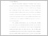 [thumbnail of BAB I - BA III.pdf]