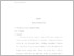 [thumbnail of BAB IV - BAB VI.pdf]