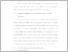 [thumbnail of BAB IV-V 1515194033.pdf]