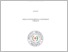 [thumbnail of COVER.pdf]