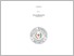 [thumbnail of COVER.pdf]